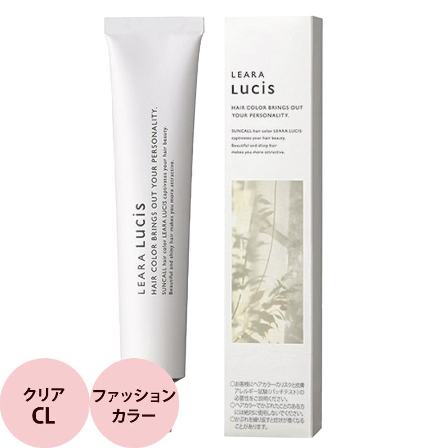 サンコール レアラ ルシス 第1剤 クリア CLEAR 80g | SUNCALL