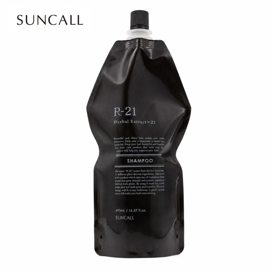 サンコール R-21 シャンプー N 490mL 詰め替え用 リフィル レフィル  ヘアケア 髪 ダメージケア ヘマチン 補修 美容室 サロン専売品 おすすめ 人気 SUNCALL | R-21