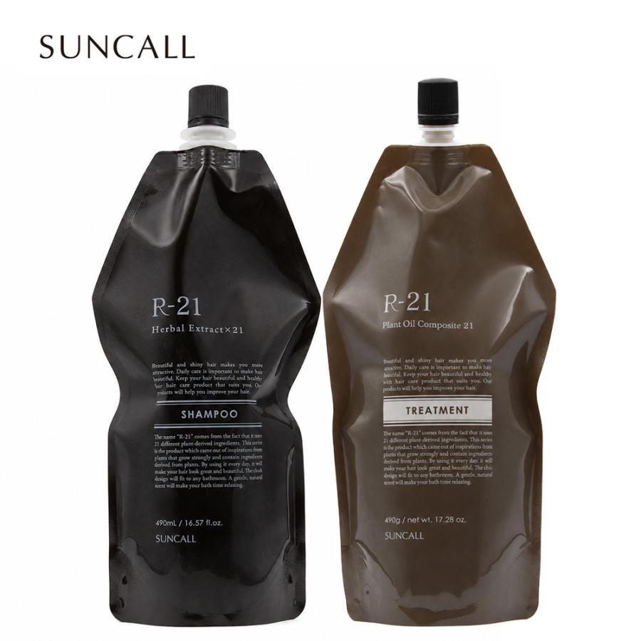 サンコール R-21 シャンプー トリートメント N セット 490mL+490g 詰め替え用 ヘアケア 髪 ダメージケア ヘマチン 補修 美容室 サロン専売品 人気 SUNCALL | R-21