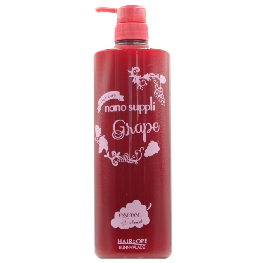 サニープレイス ナノサプリ エッセンスコンデ トリートメント グレープ / 1000mL 【 トリートメント さらさら 】 | SUNNY PLACE