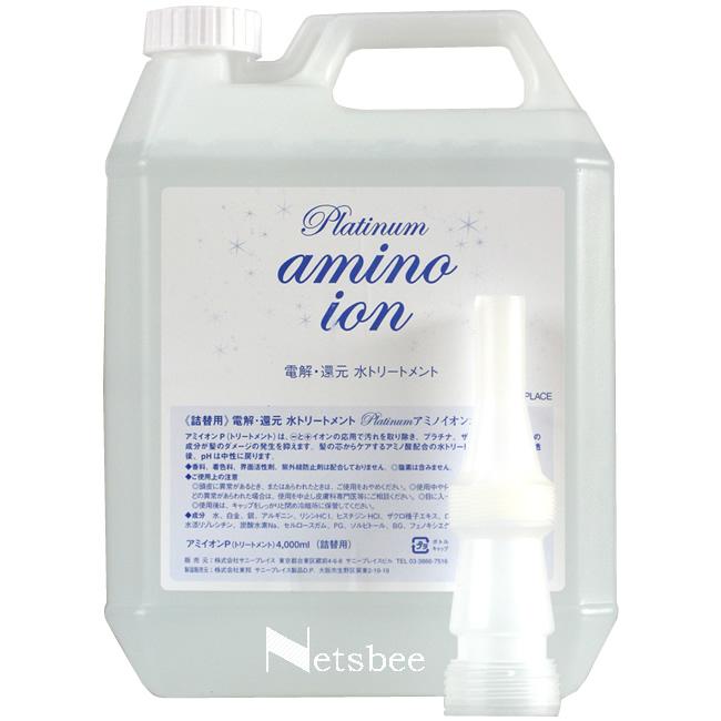 サニープレイス プラチナ アミノイオン水 / 4000mL詰替用 | SUNNY PLACE