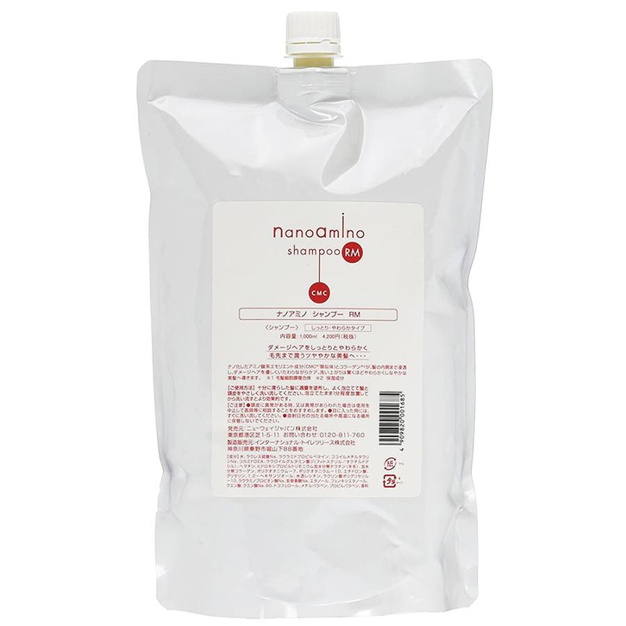 ニューウェイ ナノアミノ シャンプー RM /1000mLリフィル | nanoamino