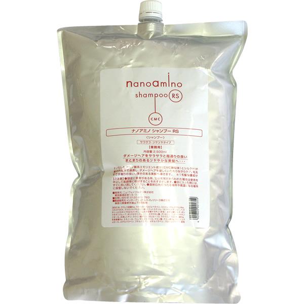 ニューウェイ ナノアミノ シャンプーRS / 2500mLリフィル | nanoamino