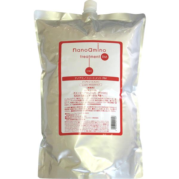 ニューウェイ ナノアミノトリートメントRM / 2500g | nanoamino