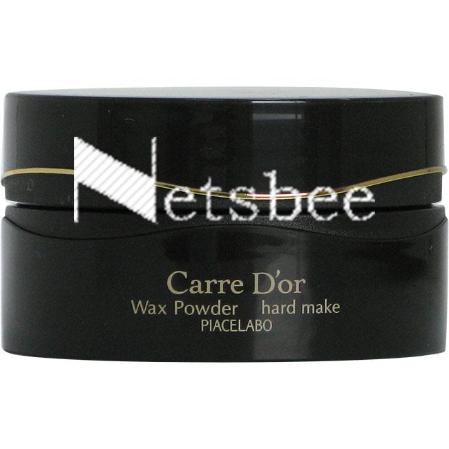 ピアセラボ カルドール ワックスパウダー ハードメイク / 60g | PIACELABO