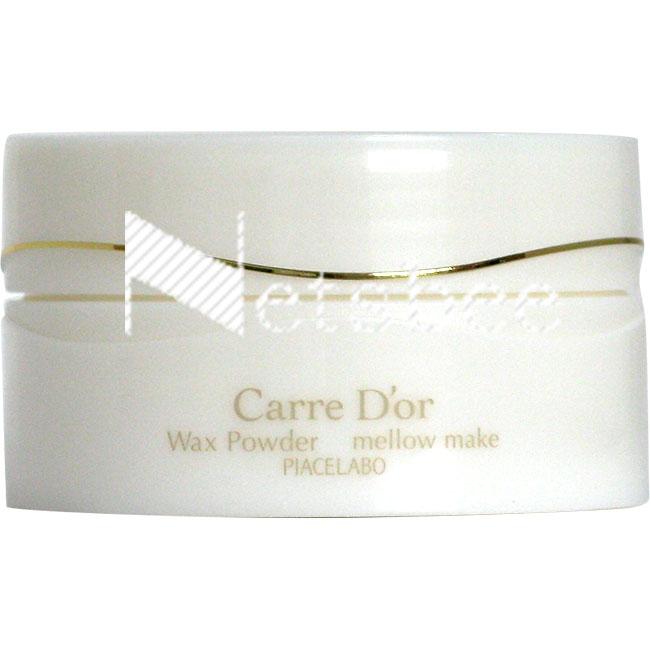 ピアセラボ カルドール ワックスパウダー メロウメイク / 60g | PIACELABO