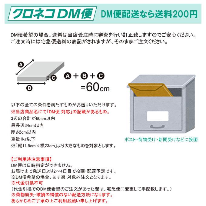 ピアセラボ アラントゥール エクストラマスク M / 9g×4 （メール便 対応） | PIACELABO | 01