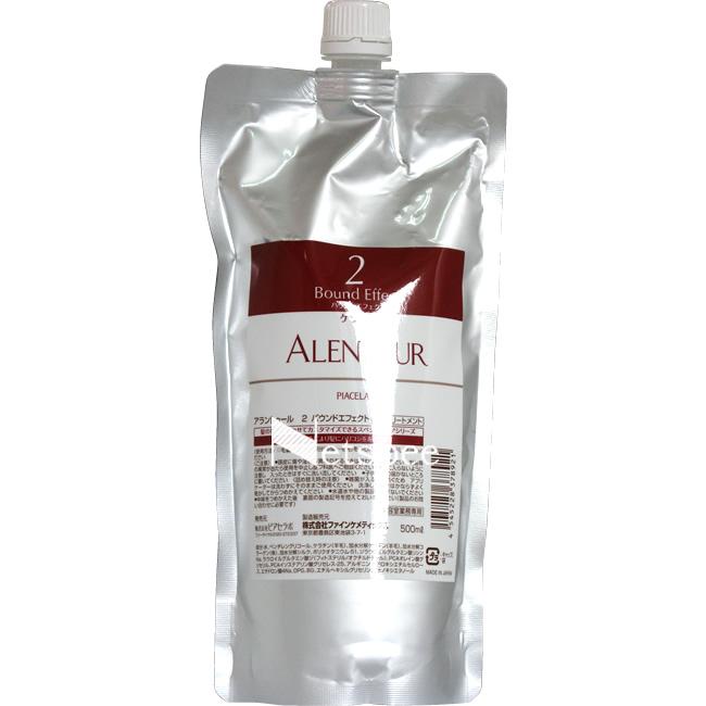 ピアセラボ アラントゥール 2 バウンドエフェクト / 500mLリフィル | PIACELABO