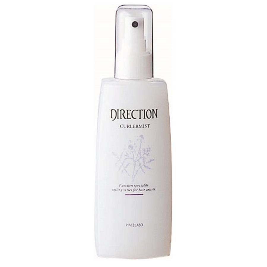 ピアセラボ ディレクション カーラーミスト 200mL | 