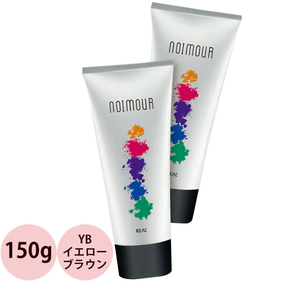 リアル化学 ノアムール YB イエローブラウン / 150g | REAL