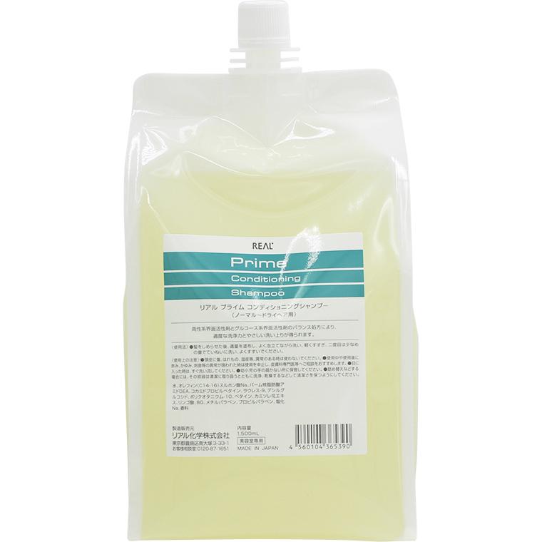 リアル化学 プライム コンディショニングシャンプー / 1500mLリフィル | REAL