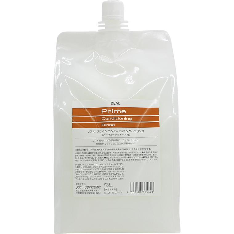 リアル化学 プライム コンディショニングリンス / 1500mLリフィル | REAL