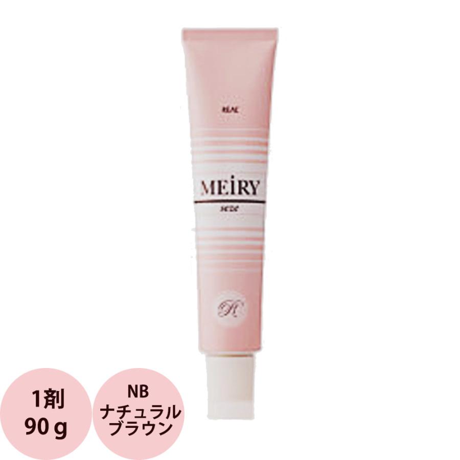 （廃盤）リアル化学 メイリー セゼ クイック (NB ナチュラルブラウン） 第1剤 90g ヘアカラー カラー剤 サロン専売品 業務用 アルカリ性カラー おしゃれ染め | MEiRY