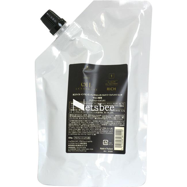 シュワルツコフ BCオイル イノセンス インサロン オイル トリートメント1 リッチ / 450gリフィル 【 サロントリートメント 】 | BCオイル イノセンス