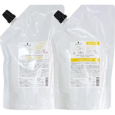 BC KUR シュワルツコフ BCクア カラーセーブ シャンプー