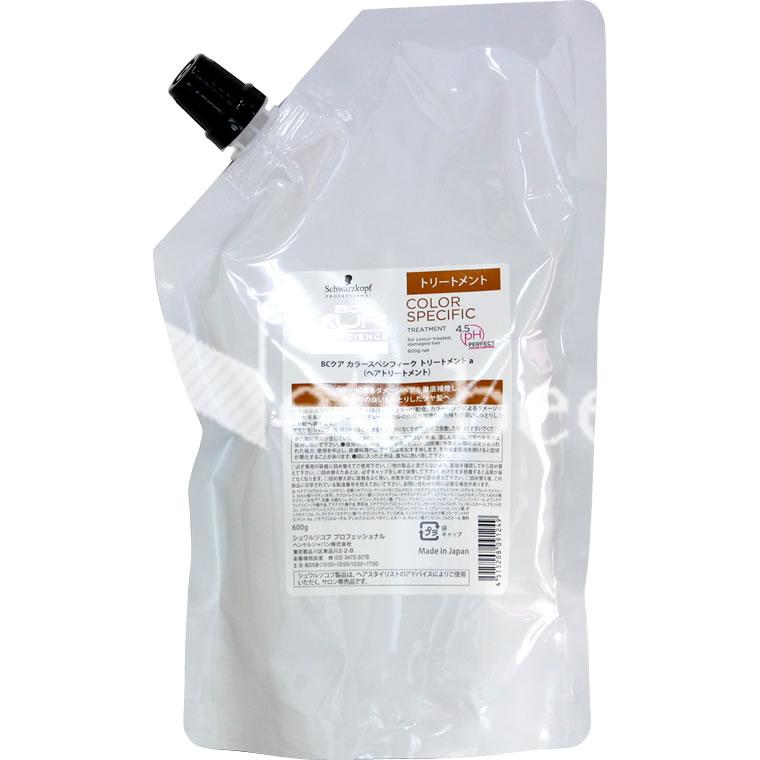 シュワルツコフ BCクア カラースペシフィーク トリートメント a / 600gリフィル | BC KUR