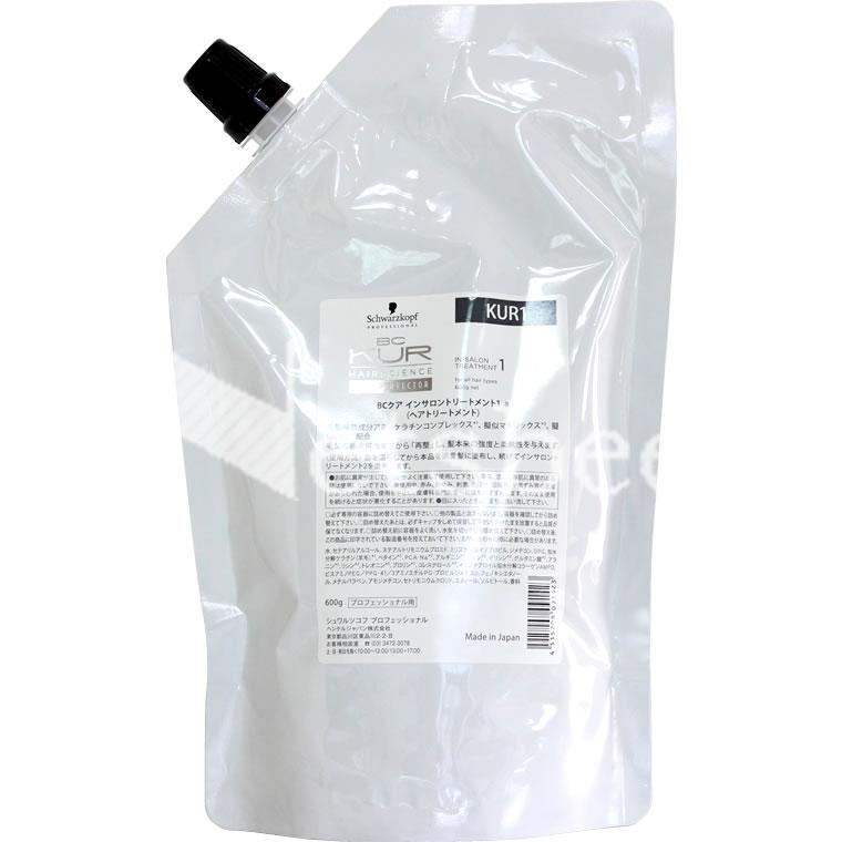 シュワルツコフ BCクア インサロントリートメント 1 / 600gリフィル | BC KUR