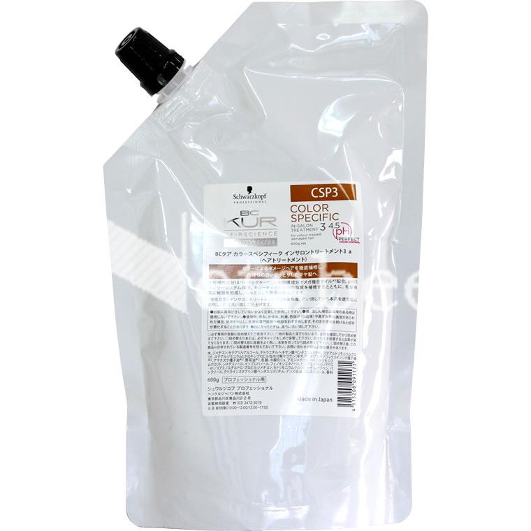 シュワルツコフ BCクア カラースペシフィーク インサロントリートメント 3 / 600gリフィル | BC KUR