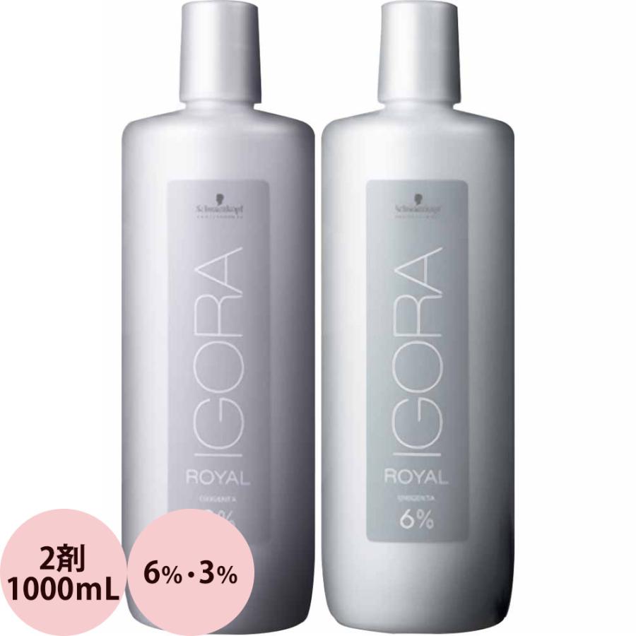 シュワルツコフ イゴラ オキシ ジェンタ 第2剤 / 1000mL | イゴラ