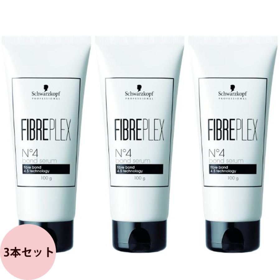 シュワルツコフ ファイバープレックス No.4 ボンドセラム 3本セット 100g×3 洗い流さないトリートメント ボンド 髪 内部 結合 ブリーチ毛 サロン専売品 | FIBERPLEX