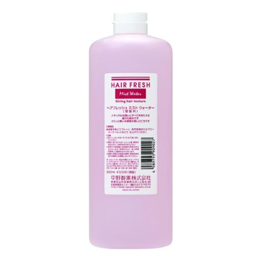 ナカノ ヘアフレッシュ ミスト ウォーター 820mL | ヘアフレッシュ