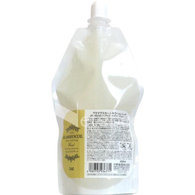 ナカノ グラマラスカール N ローション ハード / 400mLリフィル | グラマラスカール