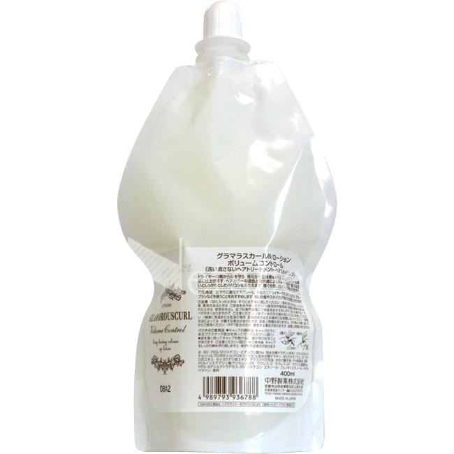 ナカノ グラマラスカール N ローション ボリュームコントロール / 400mLリフィル | グラマラスカール