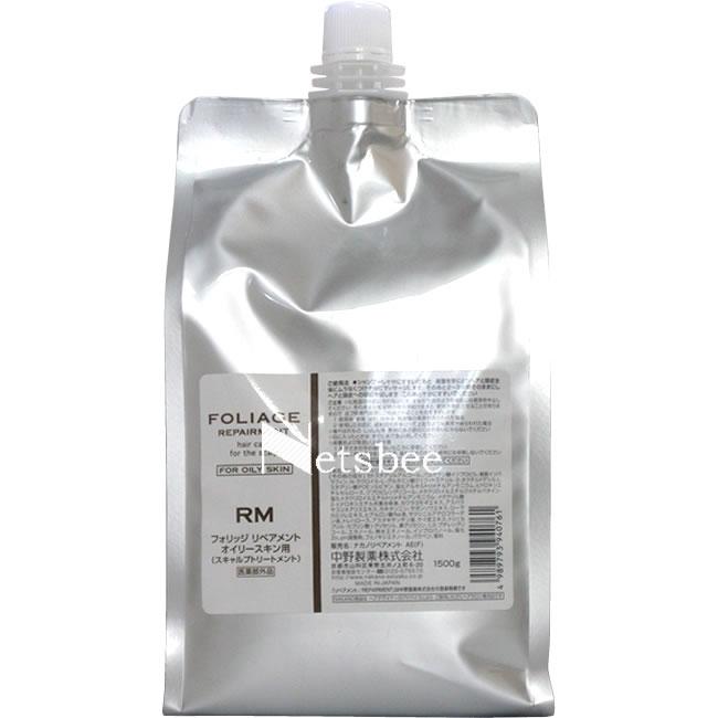 （廃盤）ナカノ フォリッジ リペアメント オイリースキン用 / 1500gリフィル | フォリッジEX