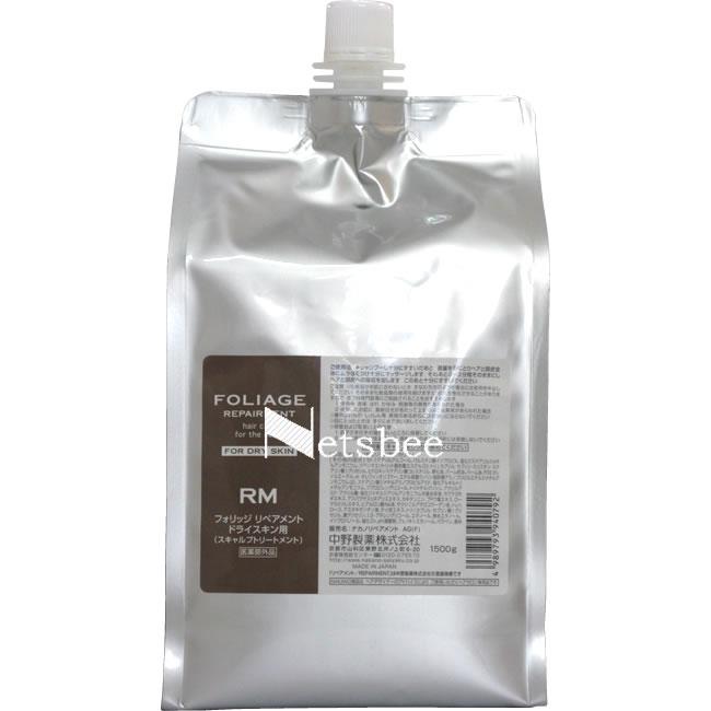 ナカノ フォリッジ リペアメント ドライスキン用 / 1500gリフィル | フォリッジEX