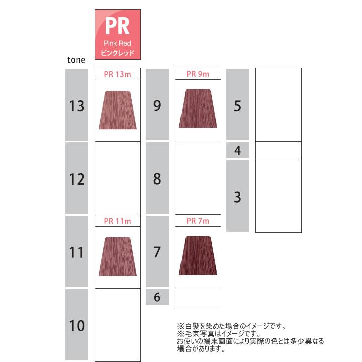 ナカノ キャラデコ ミュゼリア PR ピンクレッド 第1剤 / 80g | caradeco | 05