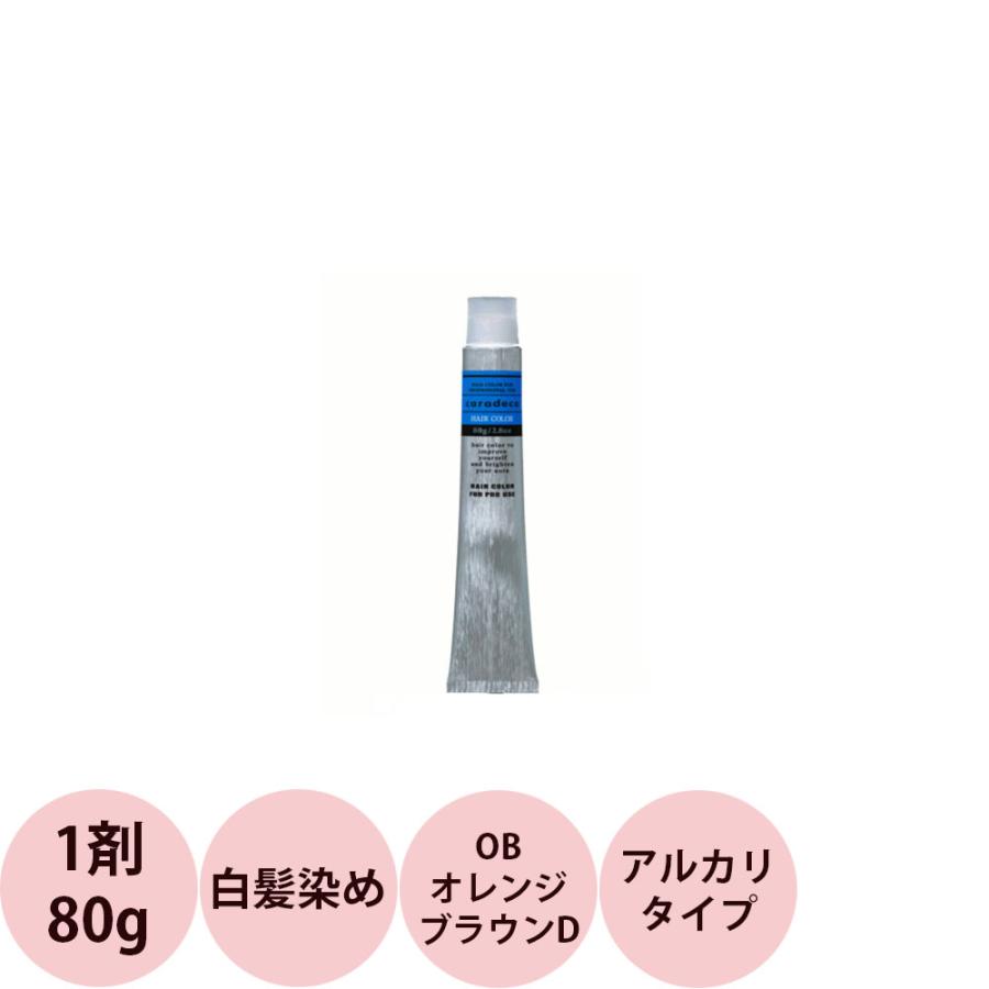 ナカノ キャラデコ （アルカリタイプ） ディープカラー OB オレンジブラウンD 第1剤 / 80g | caradeco