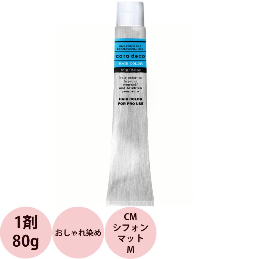 ナカノ キャラデコ （アルカリタイプ） モデレートカラー CM シフォンマットM 第1剤 / 80g | caradeco