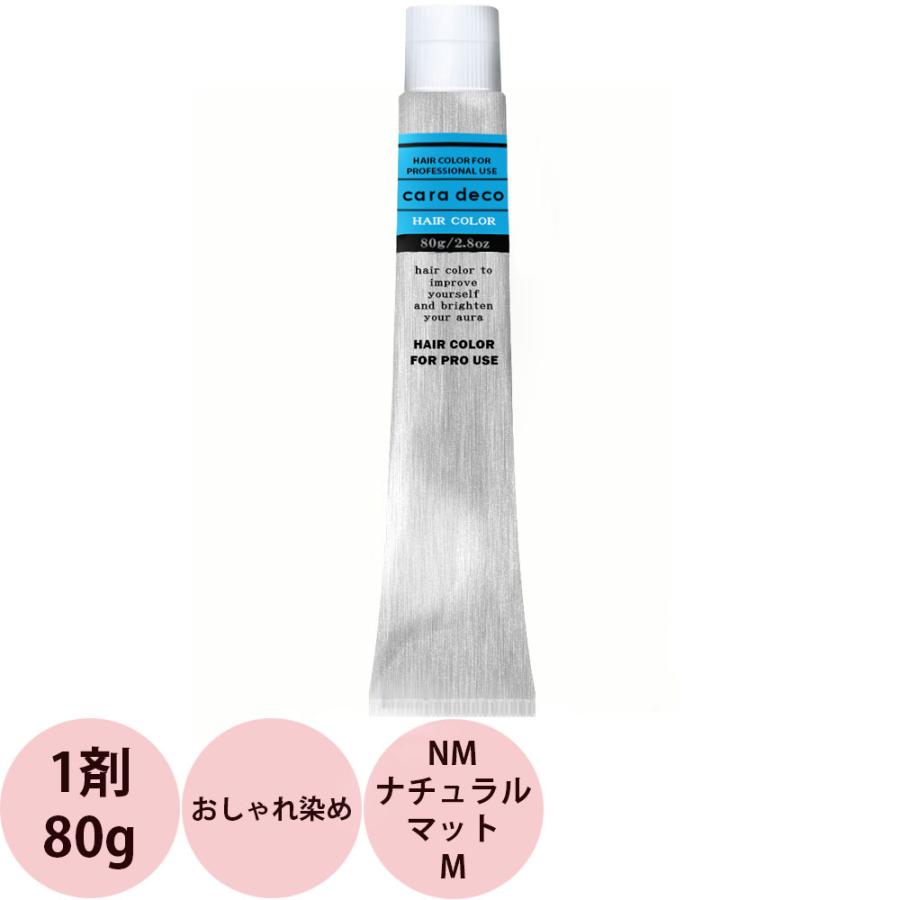 caradeco ナカノ キャラデコ （アルカリタイプ） モデレートカラー NM