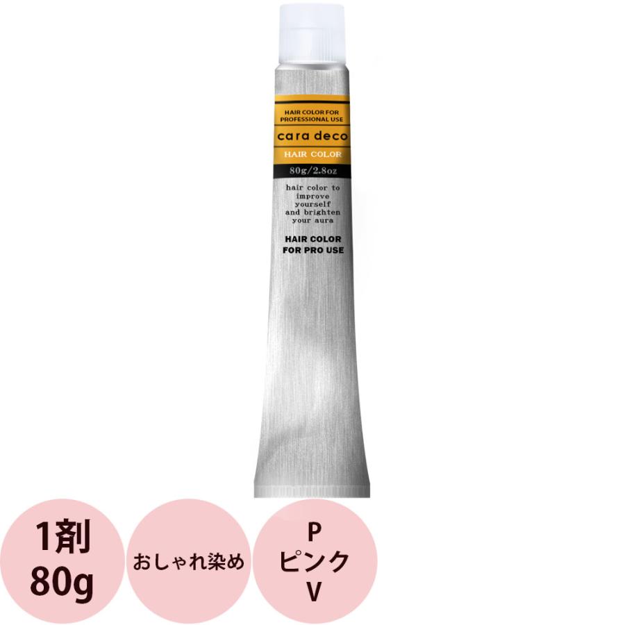 ナカノ キャラデコ （ティンタータイプ） ビビットカラー P ピンクV 第1剤 / 80g | caradeco