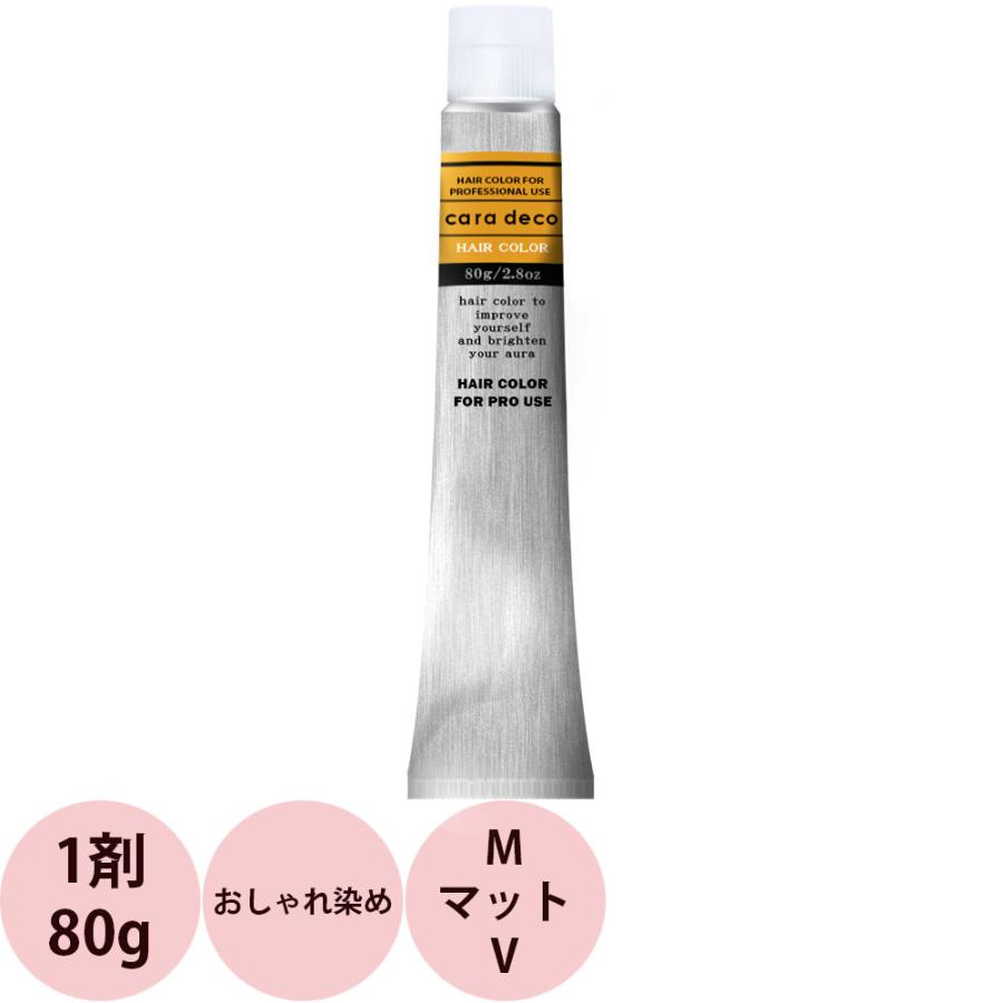 ナカノ キャラデコ （ティンタータイプ） ビビットカラー M マットV 第1剤 / 80g | caradeco