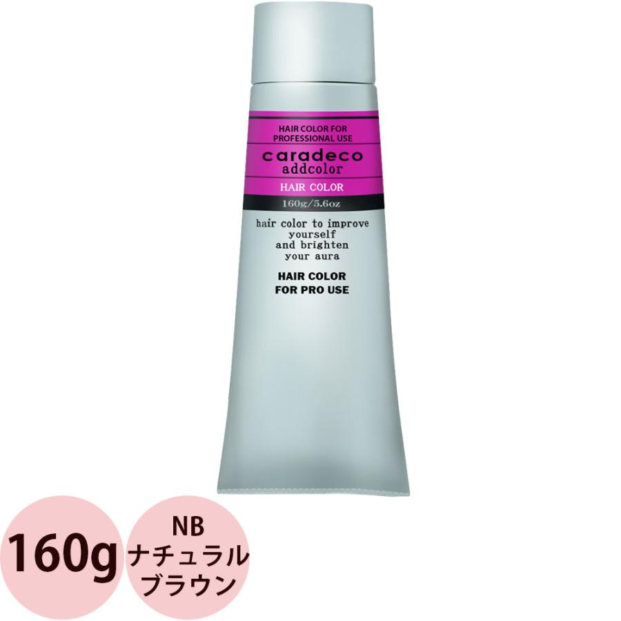ナカノ キャラデコ アシッドカラー YB イエローブラウン / 160g | caradeco