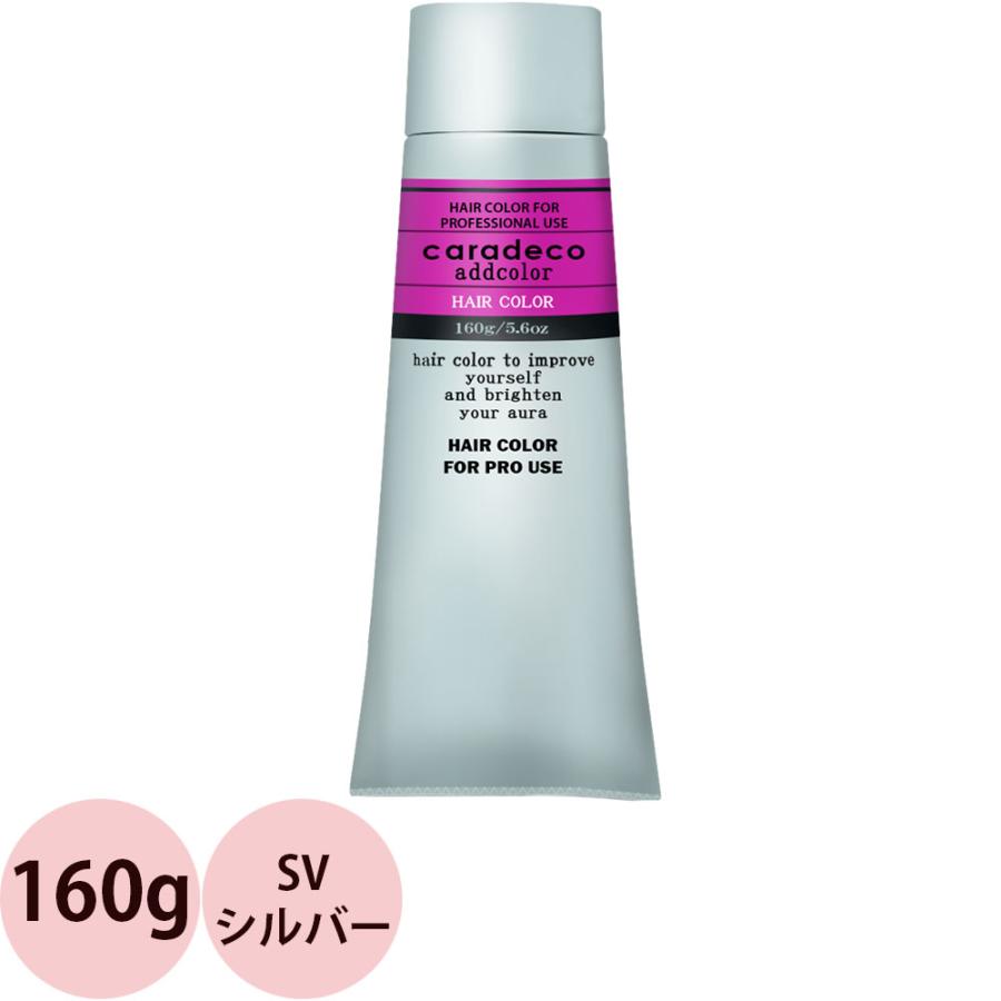 ナカノ キャラデコ アシッドカラー SV シルバー / 160g | caradeco
