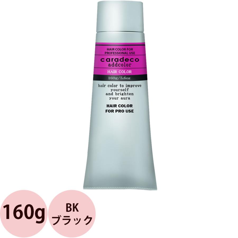 ナカノ キャラデコ アシッドカラー BK ブラック / 160g | caradeco