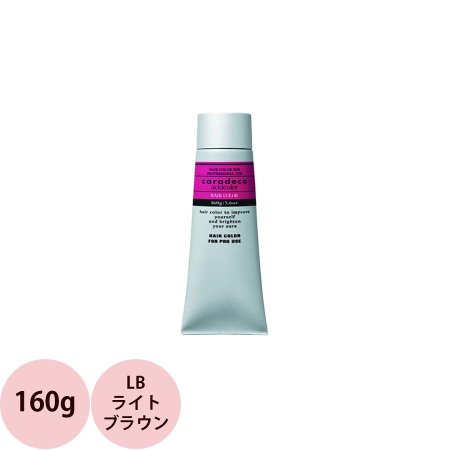 ナカノ キャラデコ アシッドカラー LB ライトブラウン / 160g | caradeco