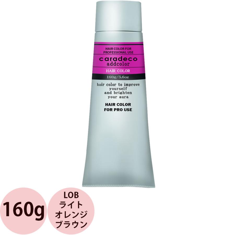 ナカノ キャラデコ アシッドカラー LOB ライトオレンジブラウン / 160g | caradeco