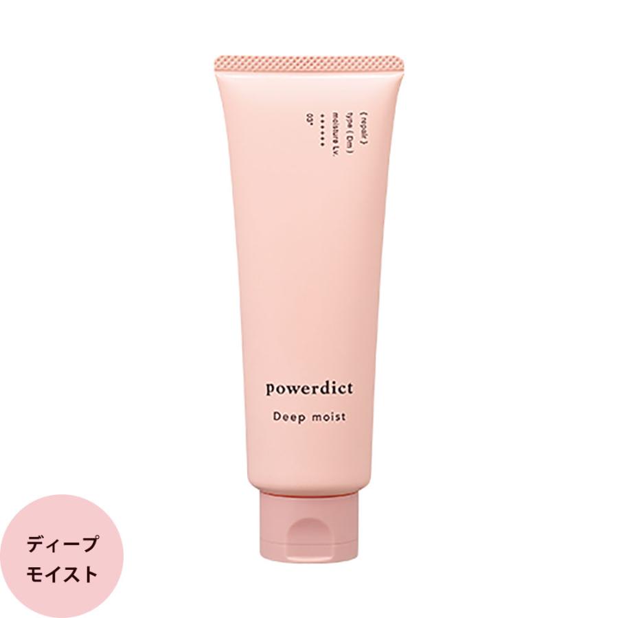 中野製薬パワーディクト パワーディクト ナカノ ヘアマスク スムース モイスト ディープ
