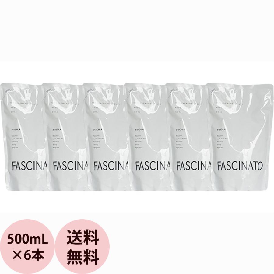 ボディソープ 詰め替え用 6本セット フィヨーレ ファシナート ボディソープ 500mLリフィル×6本 サロン専売品 ニオイケア 全身 洗浄 美容師 おすすめ 人気 FIOLE | FASCINATO