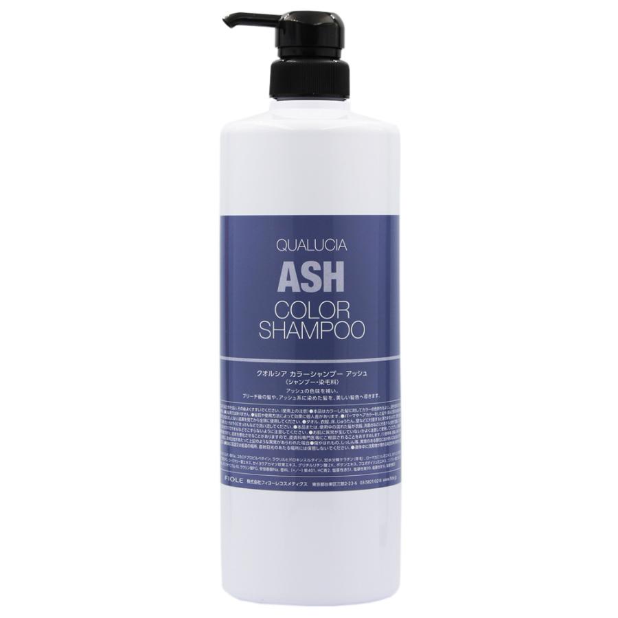 フィヨーレ クオルシア カラーシャンプー アッシュ 1000mL 美容室専売 カラーシャンプー ヘアカラー ヘアケア ブリーチ毛 ハイトーン 髪 サロン専売品 FIOLE | FIOLE