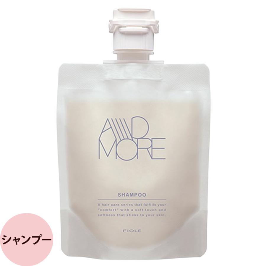 フィヨーレ Fプロテクト アドモア シャンプー 100mL ヘアケア 髪 乾燥 うねり サロン専売品 美容室 美容師 おすすめ FIOLE | FIOLE