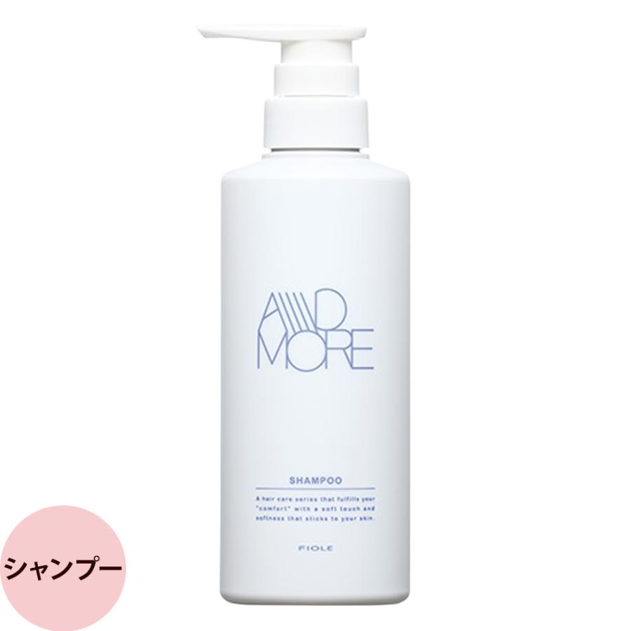 フィヨーレ Fプロテクト アドモア シャンプー 400mL ヘアケア 髪 乾燥 うねり サロン専売品 美容室 美容師 おすすめ FIOLE | FIOLE