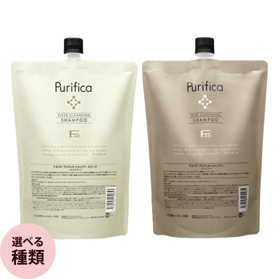 フィヨーレ Fエイド プリフィカ シャンプー 800mL 詰め替え用 リフィル レフィル アミノ酸系 髪 頭皮 ヘアカラー毛 パーマ ダメージケア サロン専売品 FIOLE | FIOLE
