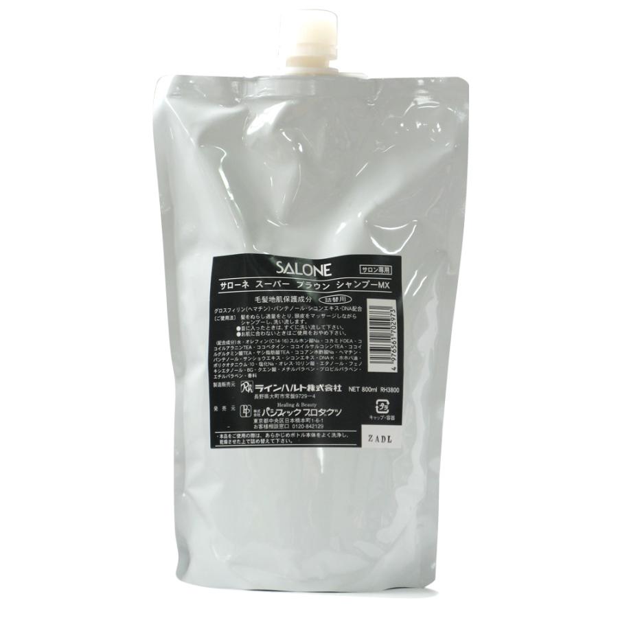 パシフィックプロダクツ サローネ スーパーブラウンシャンプーMX / 800mLリフィル | SALONE