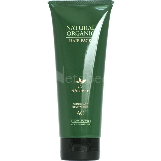 パシフィックプロダクツ アブリーゼ ナチュラルオーガニック ヘアパック AC / 220g 【 トリートメント ハリ・コシ・ボリューム 】 | Abreeze