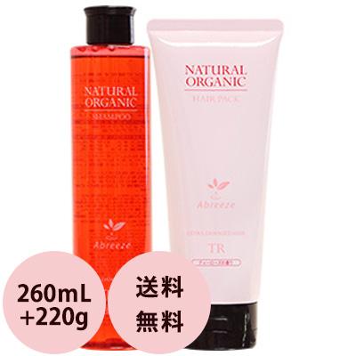 Abreeze [ 美容室専売 2点セット 送料無料 ] パシフィックプロダクツ