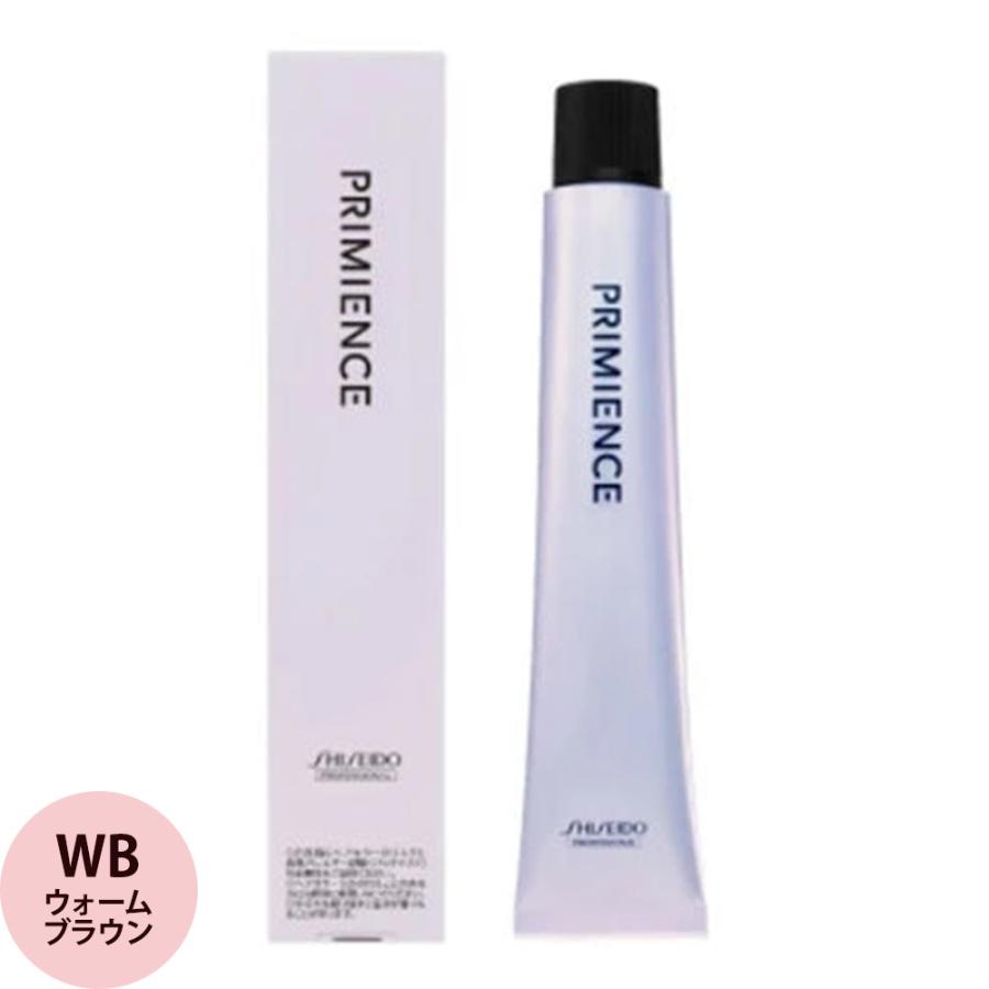 資生堂プロフェッショナル プリミエンス エンリッチライン WB ウォームブラウン 第1剤 80g | SHISEIDO PROFESSIONAL